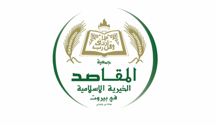 وفد مقاصدي بحث مع البابا وبارولين في استراتيجيات تعزيز التعايش الديني