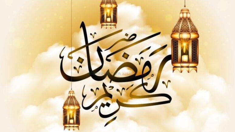 في هذه الدول.. شهر رمضان يبدأ الثلاثاء