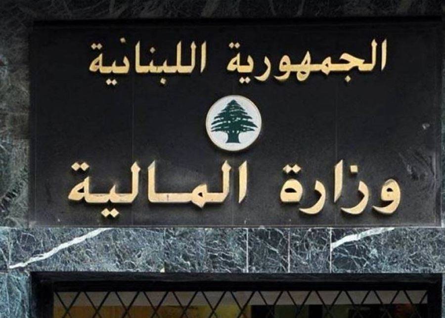 هذا ما أعلنته 