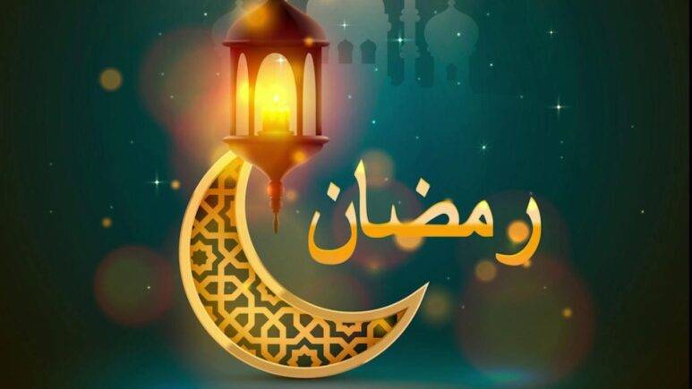 غدا الاثنين أول أيام شهر رمضان المبارك في الإمارات