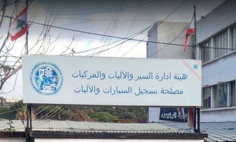 بيان من 