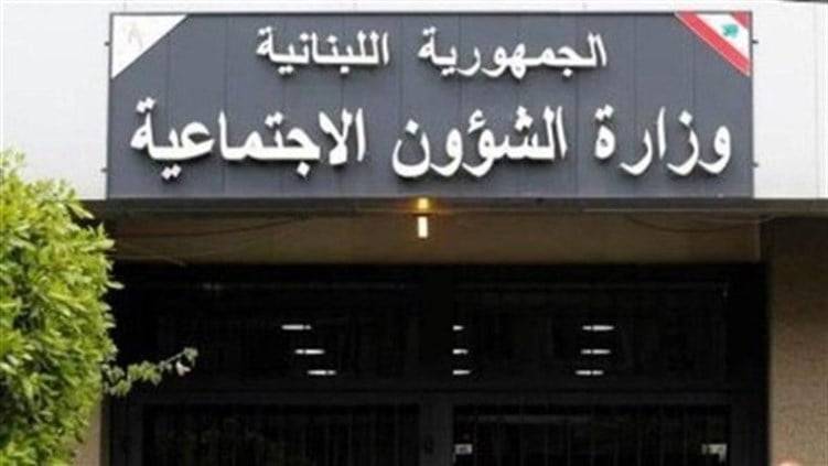لجنة الاجراء المتقاعدين في