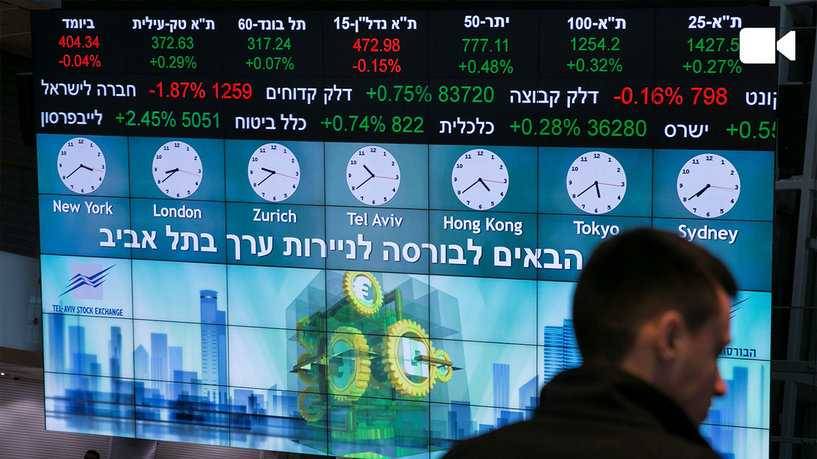 انكماش الاقتصاد الإسرائيلي أكبر من التوقعات