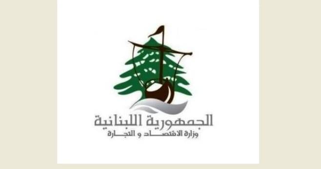 جولة لمفتشي 