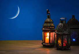 السعودية.. غدا الإثنين أول أيام شهر رمضان المبارك