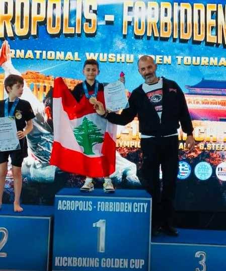 فوز اللبناني كارل عازار ببطولة Acropolis International Wushu Open Tournament