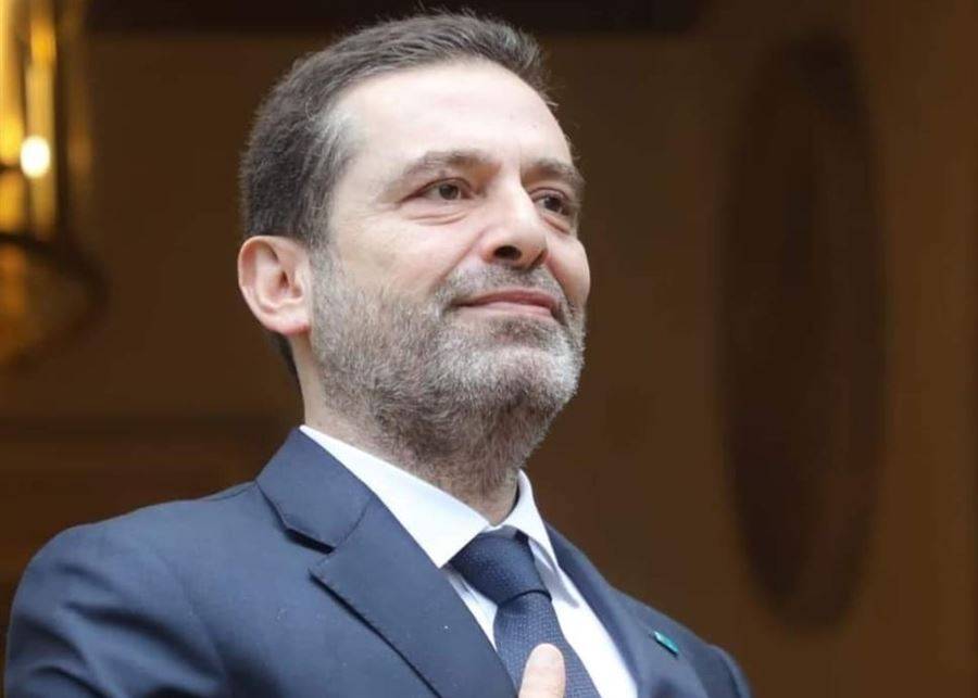 الحريري يهنئ بعيد الأم..