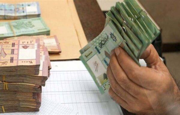 الأجراء المتقاعدون في القطاع العام: للعمل على تعديل القانون