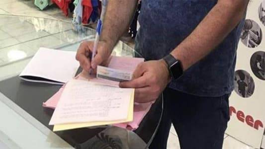 جولات تفتيشية على محال حلويات
