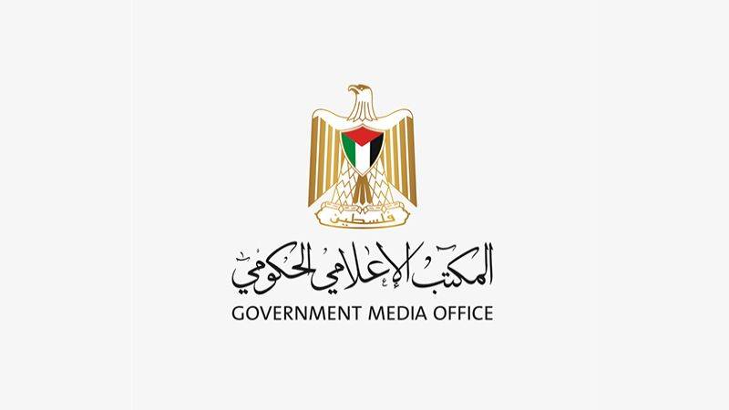 المكتب الإعلامي لحكومة غزة: 56 شهيداً وأكثر من 300 جريح خلال 48 ساعة جراء استهداف مراكز المساعدات