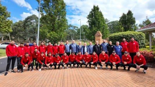 السفير اللبناني في أستراليا يلتقي منتخب لبنان