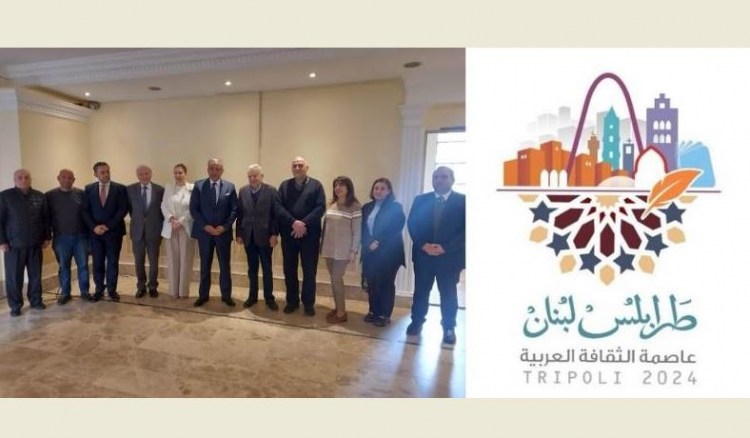 المرتضى: متمسكون بتكريس مبدأ طرابلس عاصمة مستديمة للثقافة