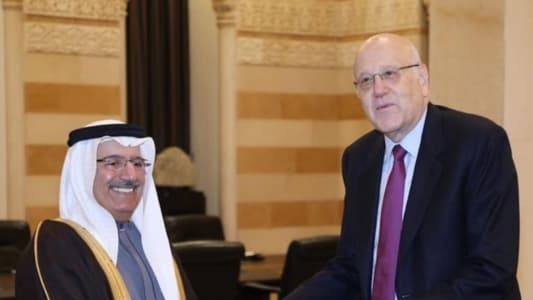 اجتماع للجنة المكلفة تنفيذ الاستراتيجية الوطنية للحماية الاجتماعية