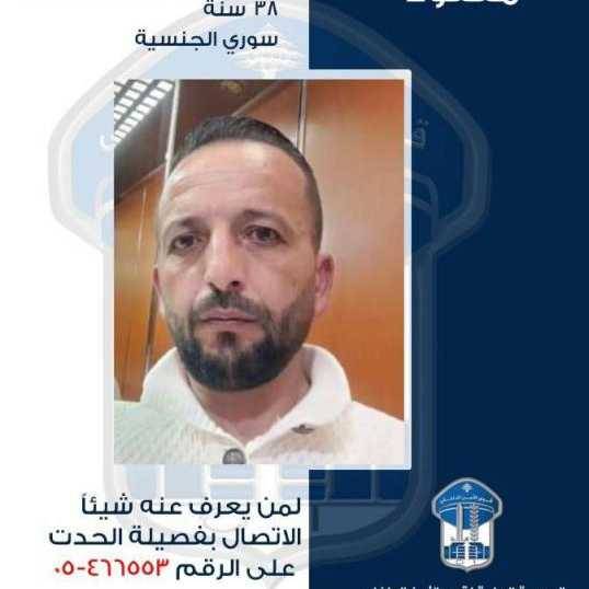 غادر مكان إقامته ولم يعد!