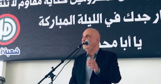 خريس: علينا التوحد لمنع المخططات الإسرائيلية