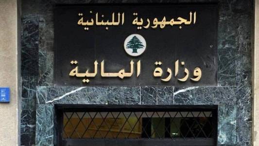هذا ما أعلنته 