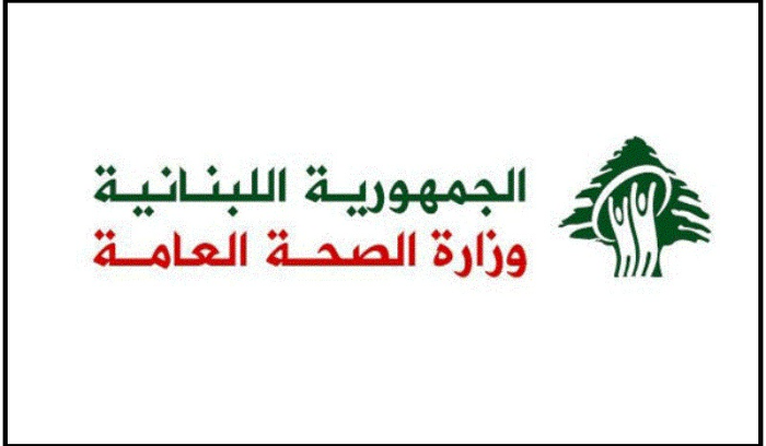 مناقصة أولى من نوعها لتلزيم شراء أدوية.. الأبيض: منعطف أساسي في ملف الدواء