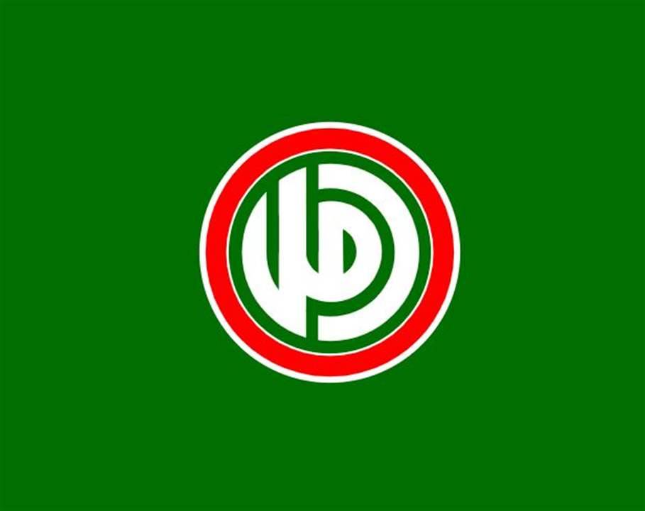 توضيح من 