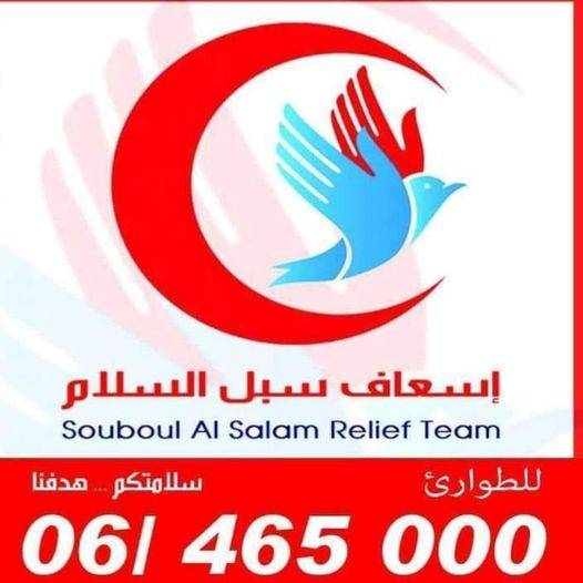 حادث صدم... ووقوع إصابة
