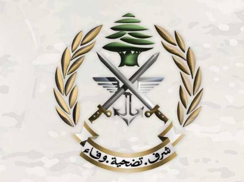 الجيش: توقيف شخصين في صبرا والناعمة