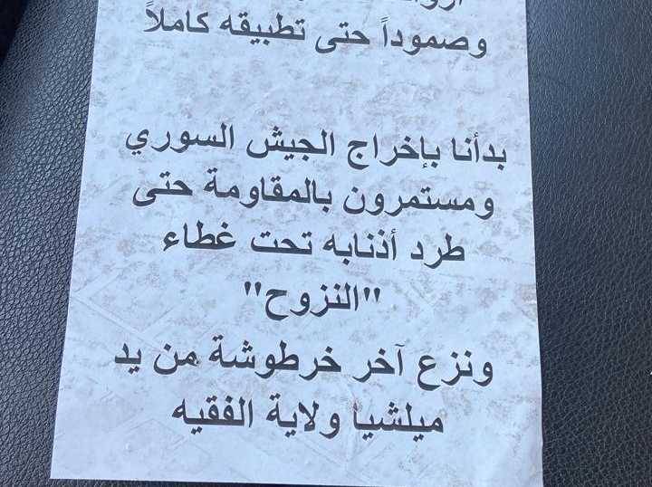 غضب يتفجر ضد السوريين في لبنان.. وبيانات تحذيرية!