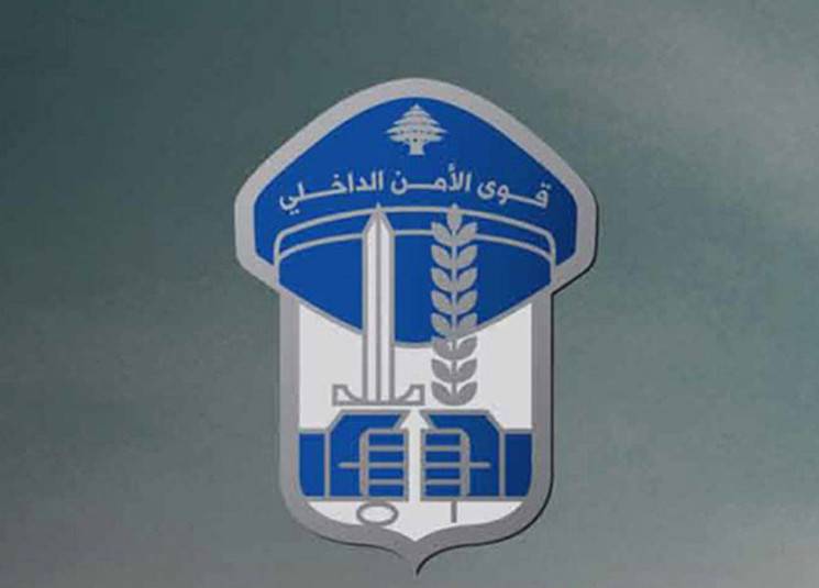 قوى الامن تضبط تهريب كميّة من الحشيشة