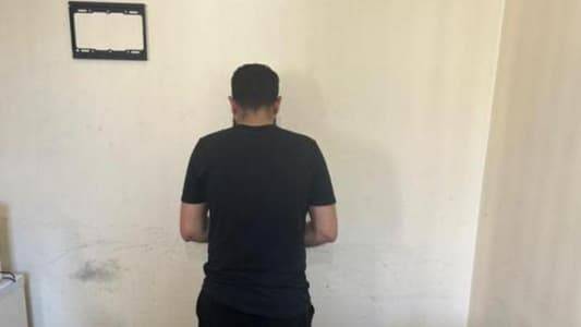 القبض على مروّج مخدّرات