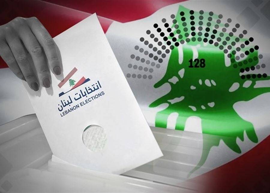 التأسيس لثقافة انتخاب شعبية جديدة قبل عام 2026... 