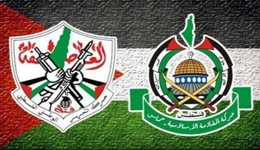 مصالحة بين 