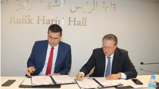 مذكرة تعاون بين 