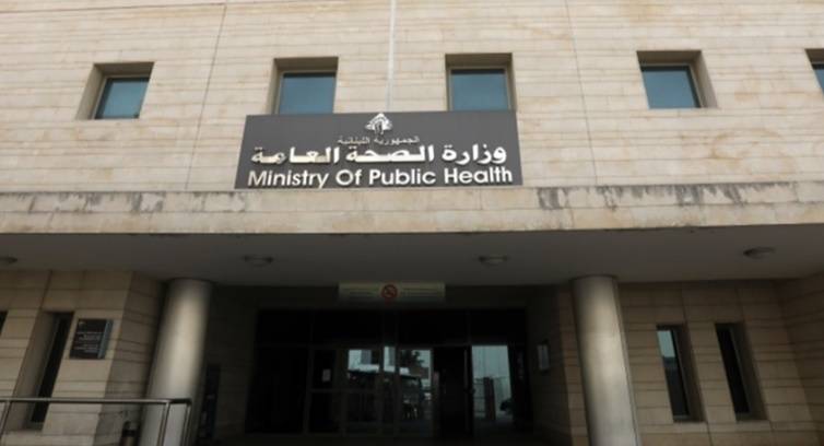 اقفال عيادتي تجميل لقيامهما بأعمال طبية مخالفة للقانون