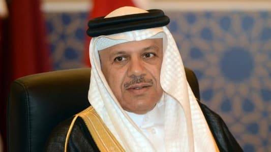 وزير خارجية البحرين في بيروت