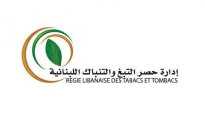 ضبط منتجات تبغية مهرّبة ومزوّرة