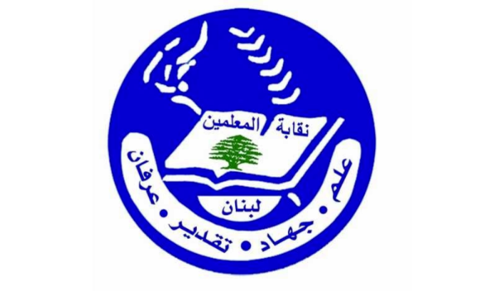 هذا ما بحثه الاجتماع التربوي لـ