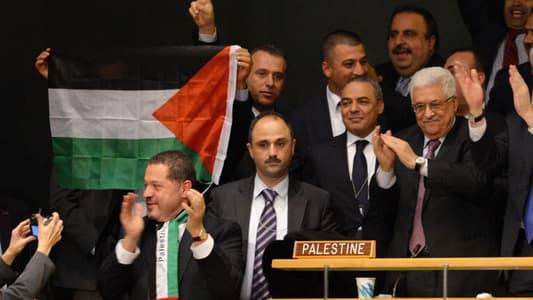جامايكا تعلن اعترافها بدولة فلسطين