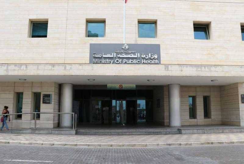 وزارة الصحة: للوقاية من التهاب الكبد الفيروسي الالفي