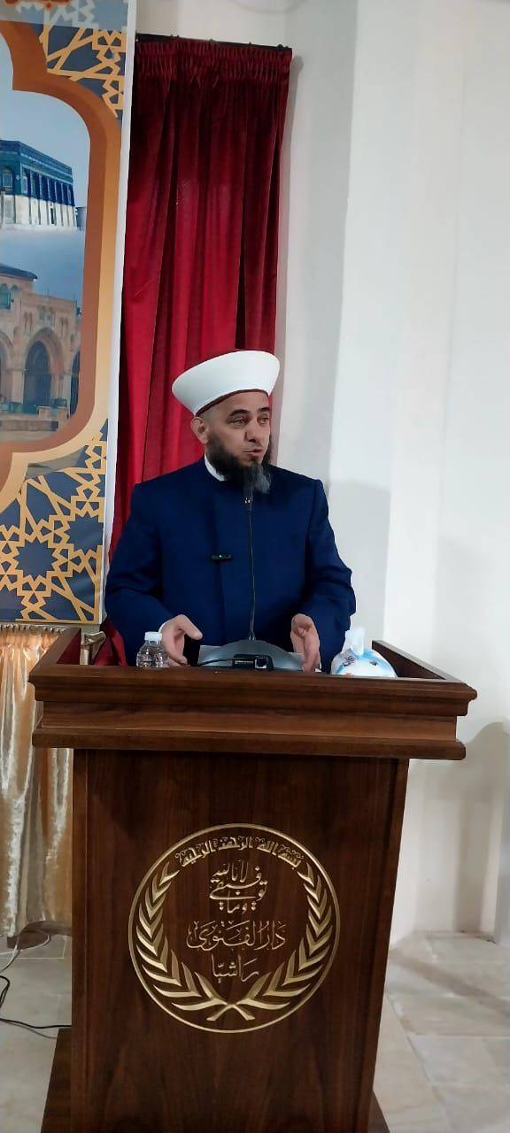 المفتي حجازي يعلن عن إنجاز تاريخي لمنطقة راشيا!