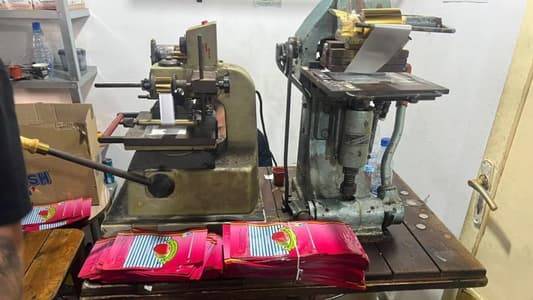 مطبعة لتزوير ماركات تبغ وتنباك