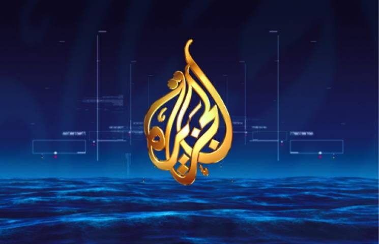 الحكومة الإسرائيلية تقرّ بالإجماع إغلاق مكاتب 