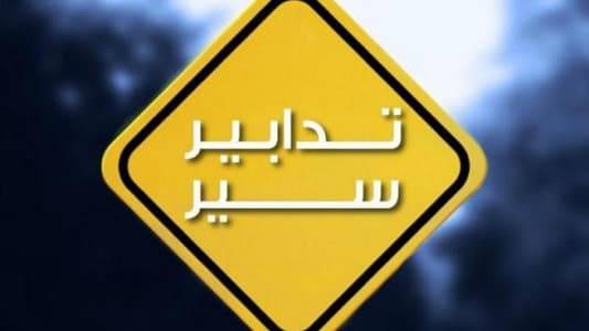 تدابير سير من 