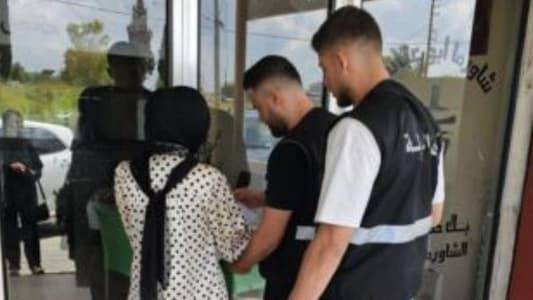 اقفال مطعمين في النبطية