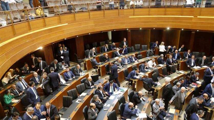 إليكم الورقة الاولية للتوصيات النيابية الى الحكومة