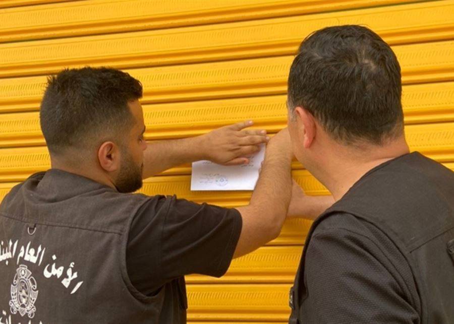 اقفال محل خرضوات وتحويل أموال.. وتوقيف صاحبه
