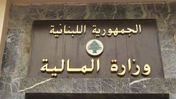 قرارات لـ 