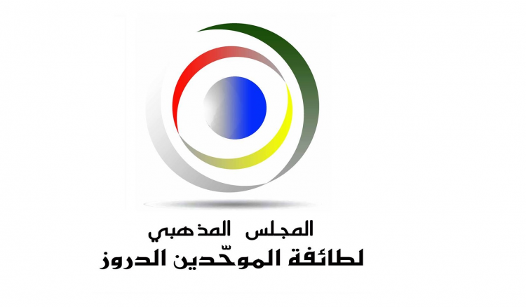 المجلس المذهبي ينظّم معرضاً ومسابقة للرسم في العرفان