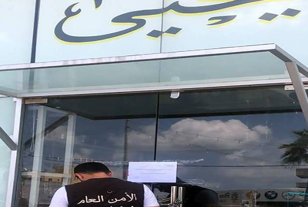 مركز أمن عام صيدا أوقف 5 سوريين مخالفين 
وسحب أوراق 10 وختم محلين بالشمع الأحمر