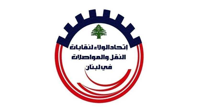 وفد من قطاع النقل البري في مصر
