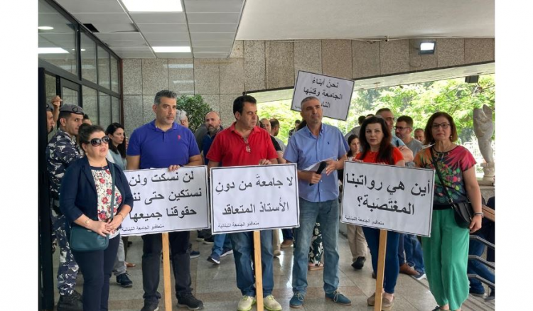 وقفة احتجاجية لمتعاقدي 