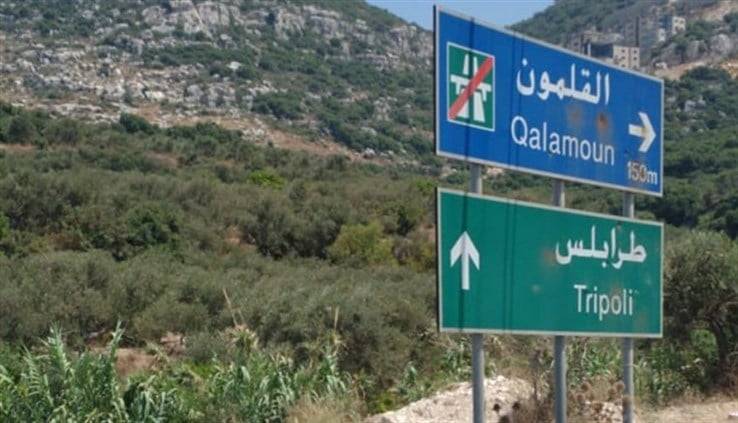 قرار بتنظيم الوجود السوري في هذه القلمون