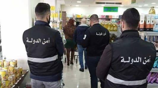 محاضر ضبط  بقاعاً